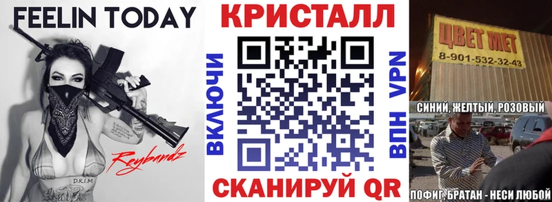 АМФЕТАМИН Premium  Купить где  Кудымкар 