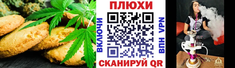 Печенье с ТГК конопля  Купить закладки  Кудымкар 