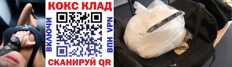КОКАИН Columbia  Купить  Кудымкар 