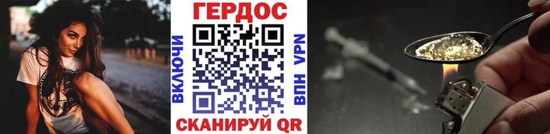 Героин белый  Купить  Кудымкар 