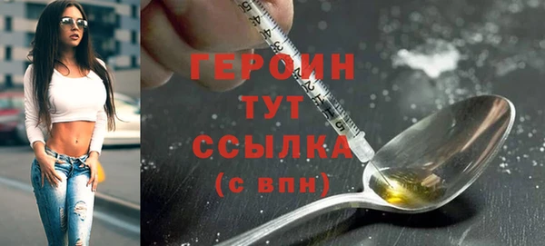 наркотики Россошь