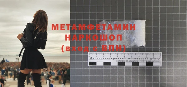 кокс Протвино