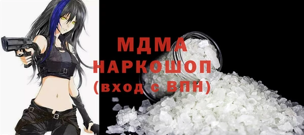 марки lsd Рославль