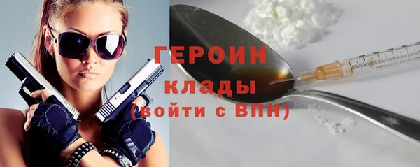 кокс Протвино