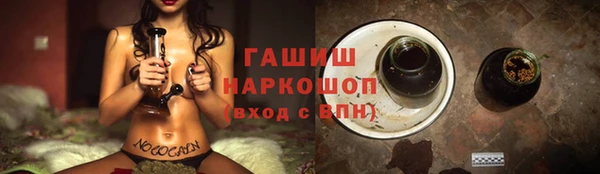 кокаин VHQ Покровск