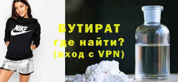 марки lsd Рославль