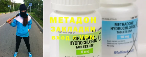 наркотики Россошь
