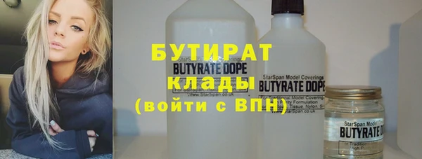 наркотики Россошь