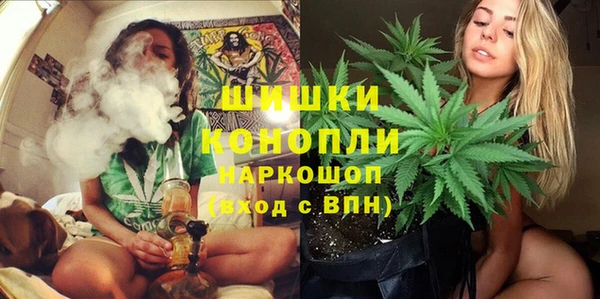 наркотики Россошь