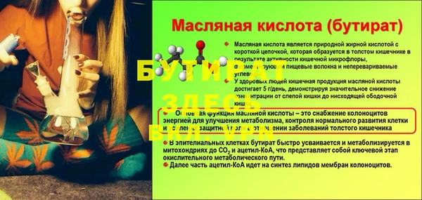 марки lsd Рославль