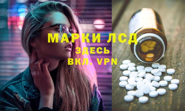 кокс Протвино