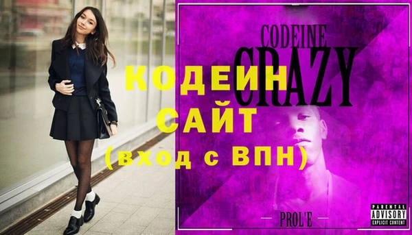 2c-b Пролетарск