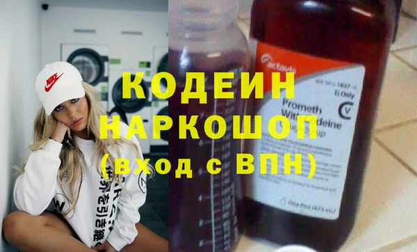 наркотики Россошь