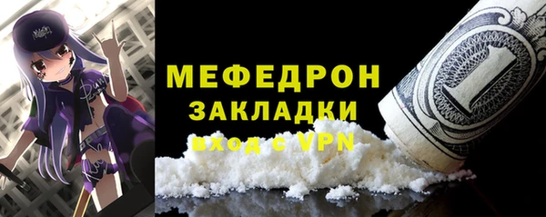 наркотики Россошь