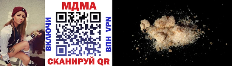 Купить  Кудымкар  MDMA молли 