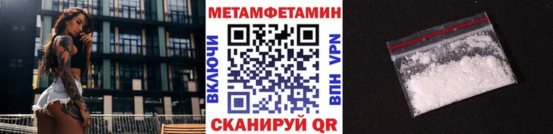 Купить Кудымкар Первитин винт